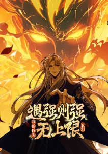机械之心 科幻动漫番剧全集在线观看
